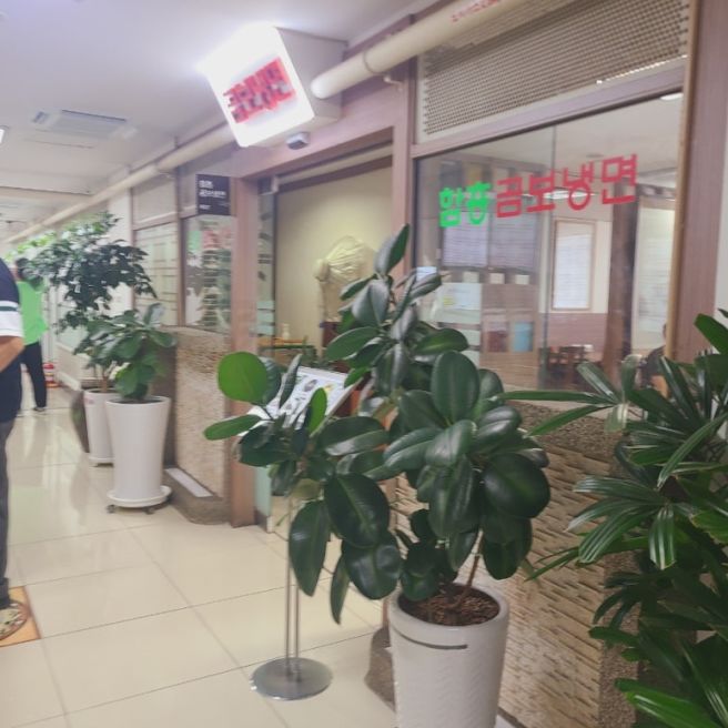 내돈내산 주얼리상가 종로맛집 종로 함흥곰보냉면