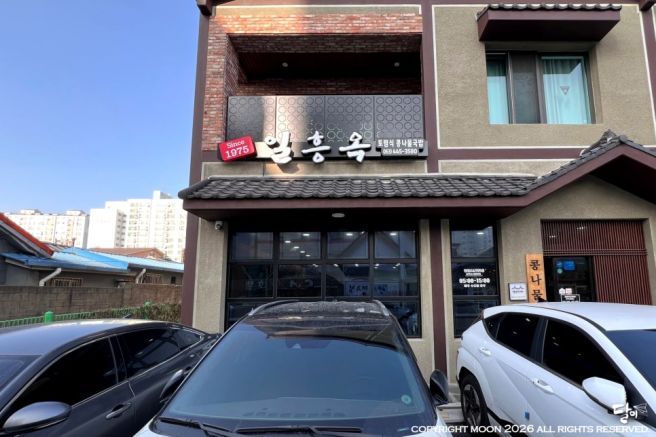 [전북 군산] 일흥옥 - 50년 전통 군산 콩나물국밥 맛집(내돈내산)