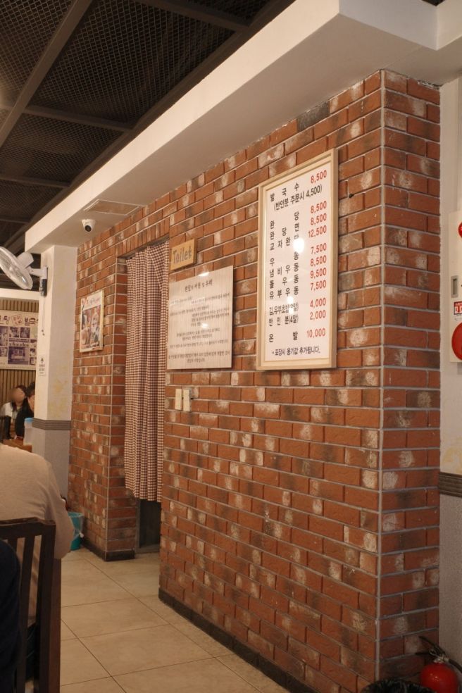 부산 나들이(1) - 원조18번완당발국수