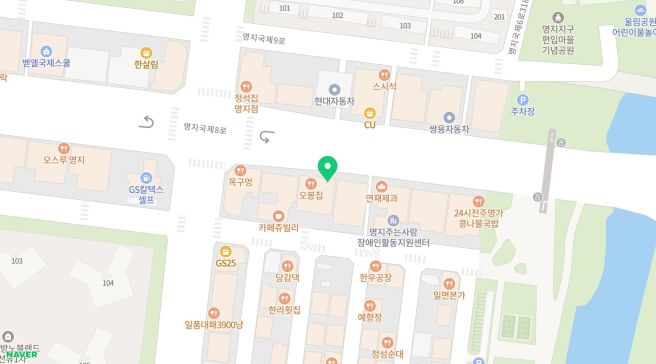 명지 해장 맛집 복어 매운탕 영주동삼대복국