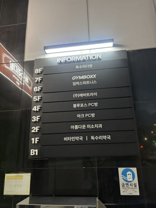 [신촌/카페]신촌에 있는 감성 카페_독수리다방