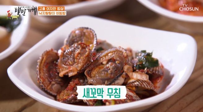 기행 고흥맛집 수문식당 낙지탕탕비빔밥, 원조소문난갈비탕, 순천횟집 삼치회, 화정상회 생선구이, 다미...