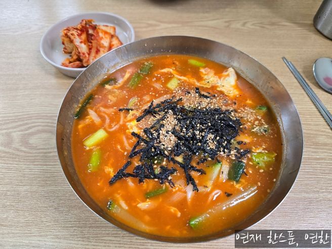 내돈내산 강원도 동해 묵호 대우장칼국수 방문 후기