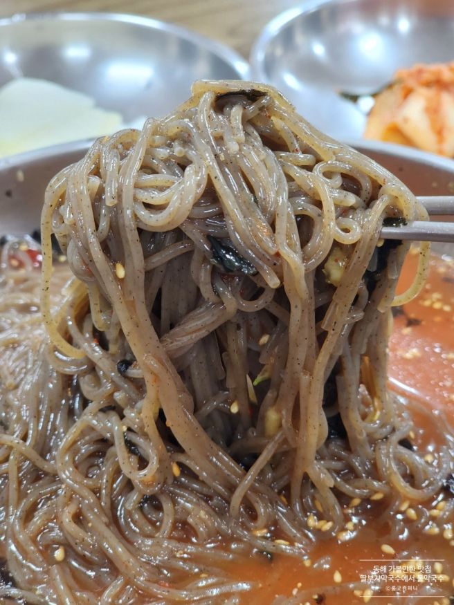 동해 추억의 맛집 딸부자막국수