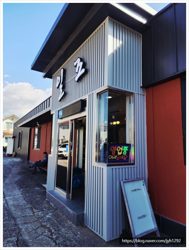 고흥 포두 일조갈비 돼지갈비 국내산 맛집