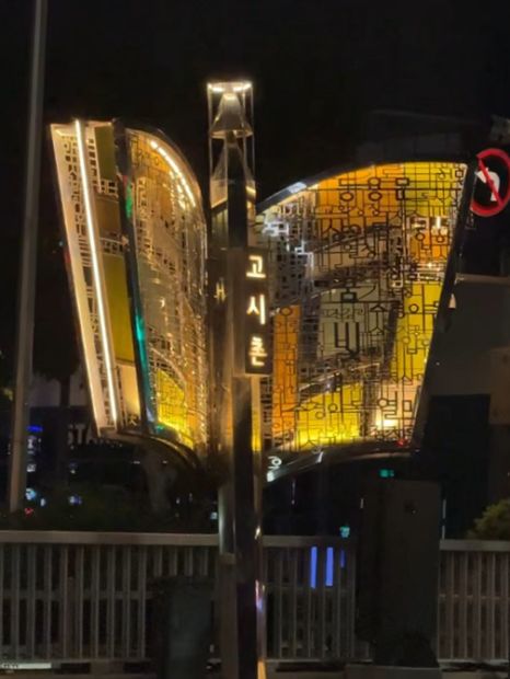 [오래가게 서포터즈_이예인] 대학동 녹두거리 노포 호프집 휘가로 - 고시촌 가성비 술집, 배달 맛집 추천🍻