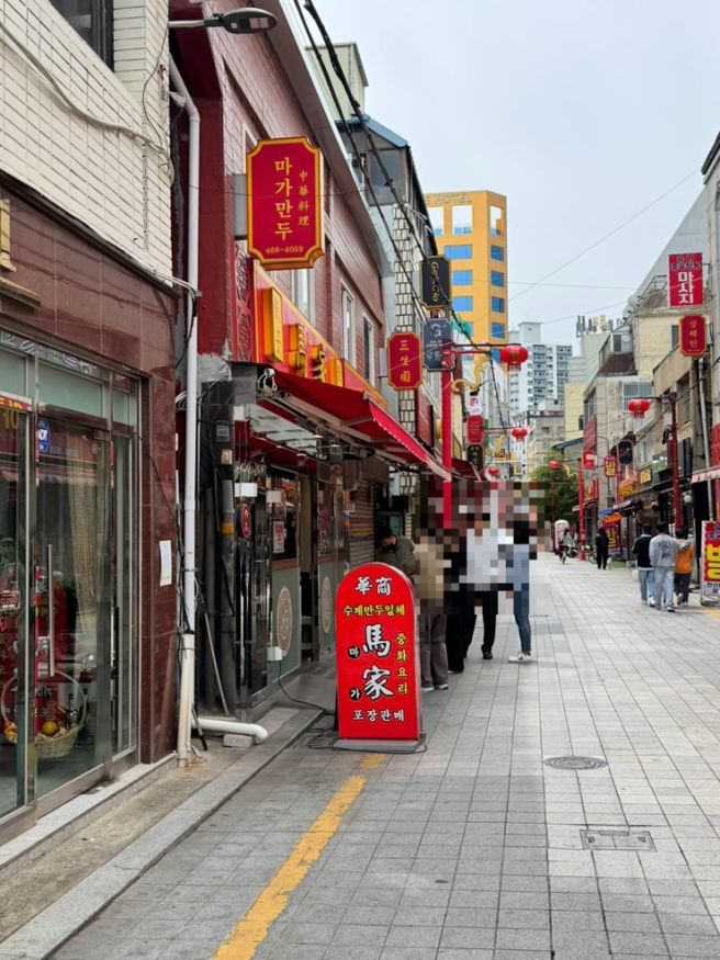 부산 만두 부산역 맛집 , 차이나타운 내돈내산 마가만두 주차, 웨이팅 후기