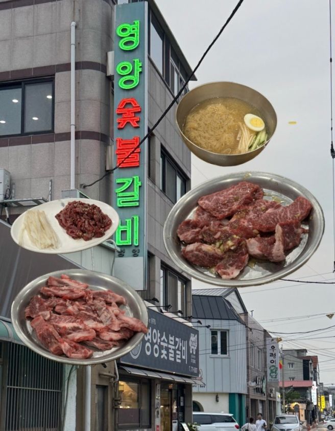 [경주맛집] 나혼산에 소개된 경주 현지인 한우갈비 '영양숯불갈비'