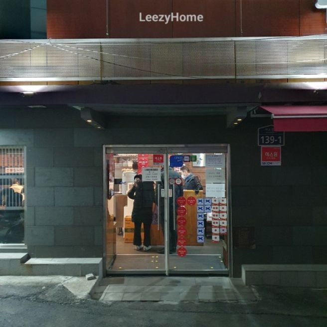 서울 중구 시청역 유림면 65년 전통 미쉐린가이드 맛집 비빔메밀 돌냄비우동 면요리 전문점