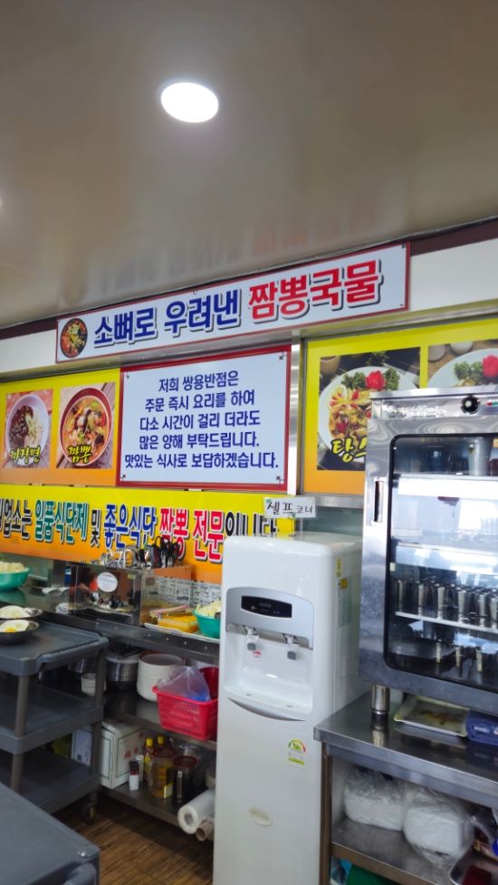 |군산 맛집| 군산 독박투어 3대 짬뽕 맛집 쌍용반점 내돈내산 후기