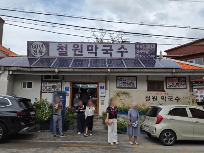 철원 갈말읍 막국수 맛집, 60년 전통 오랜 노포 블루리본 맛집 철원막국수