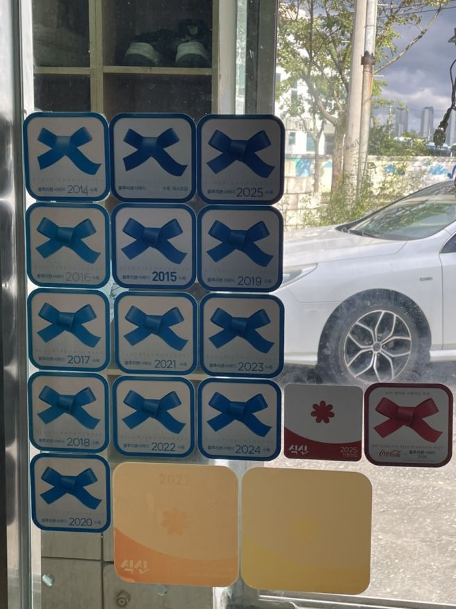 대전[구즉동] 대전 묵 마을 강태분할머니 묵집, 할머니 묵집 내 돈 내산 후기