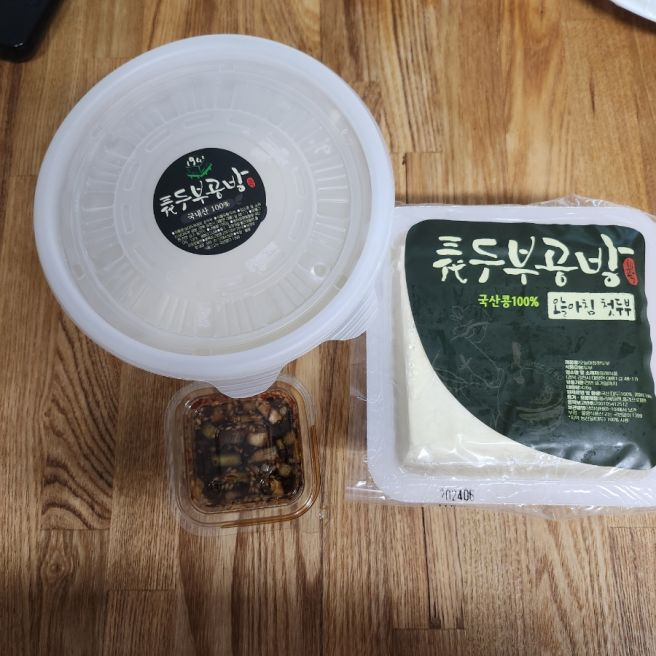 김천 삼대째 손두부 만들고 있는 고소하고 맛있는 두부집 삼대두부공방