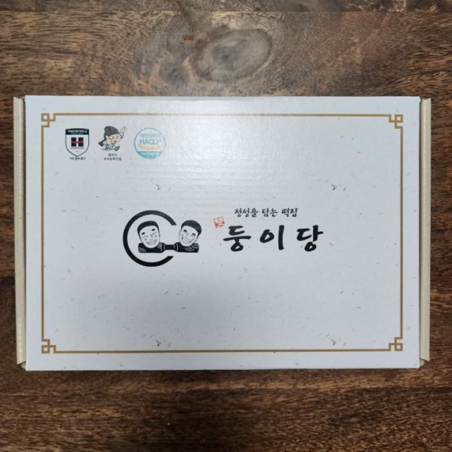 [영주디저트떡] 지인이 보내준 떡 한 박스가 생각보다 너무 만족스러웠던 간식 | 둥이당