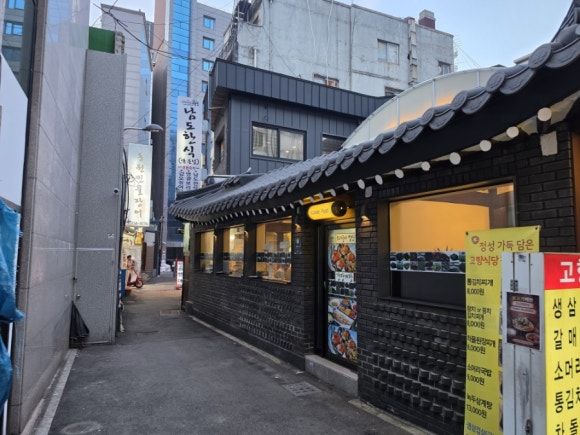 서울 시청역 맛집 특색있는 한정식 남도한식정든님 방문 후기