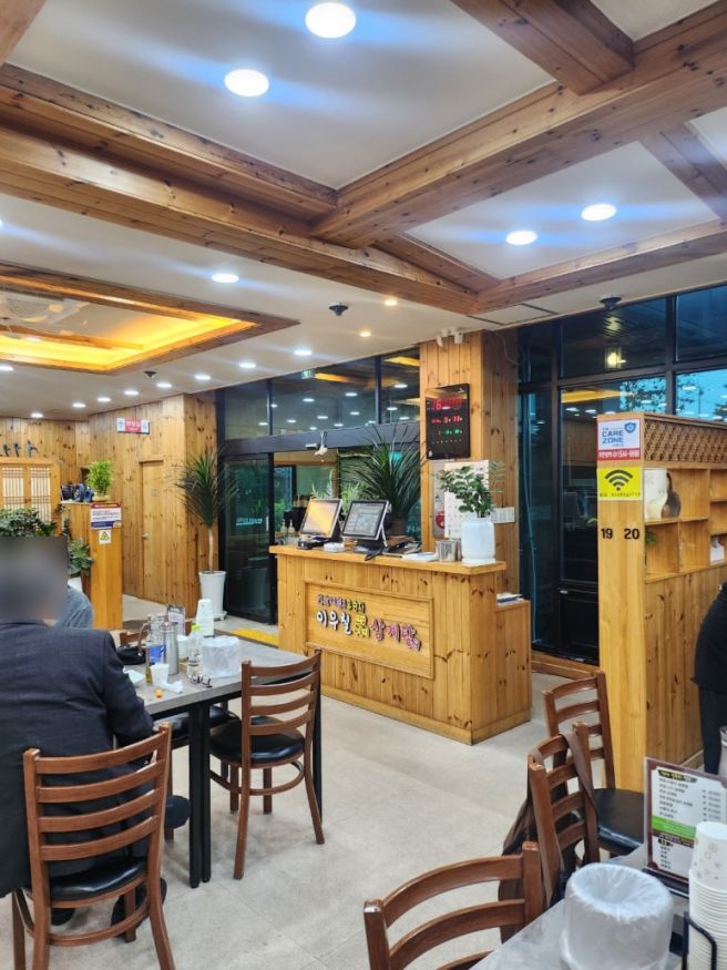 경산 사동 삼계탕 맛집 이우철누룽지삼계탕