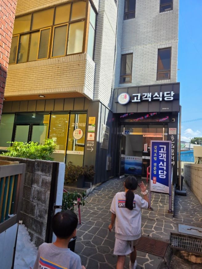 [제주 여행] 제주 동문시장 음식점 솔직 후기(고객식당&amp;장춘 식당)