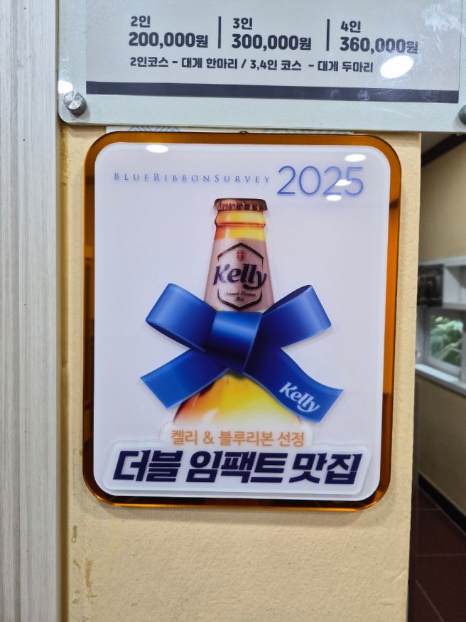 포항 물회 맛집은 마라도회식당