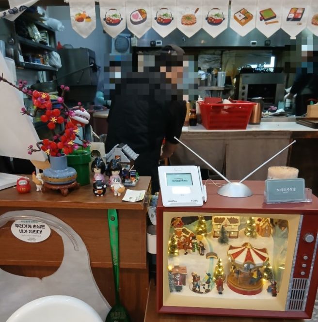 경산 일본가정식 맛집 모시모시식당