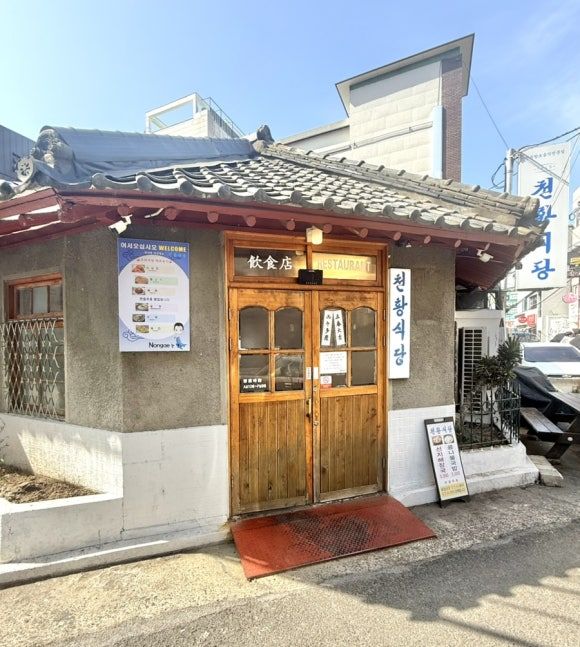 진주 나들이 [진양호, 천황식당, 공군교육사령부, 진주성, 하연옥]