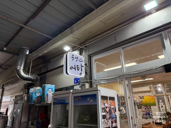 경산 자인시장 가면 꼭 먹어야 하는 어탕집｜로컬들이 찾는 용성어탕