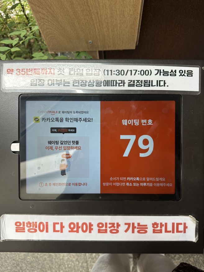 [ 부산 | 해운대 ] 입에서 고기가 사르르 녹는 해운대암소갈비집 본점