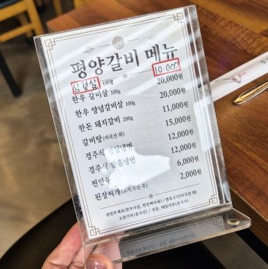 경주 현지인 추천 맛집 평양갈비 🥩✨ 경주식 평양냉면까지 제대로 먹고 온 후기