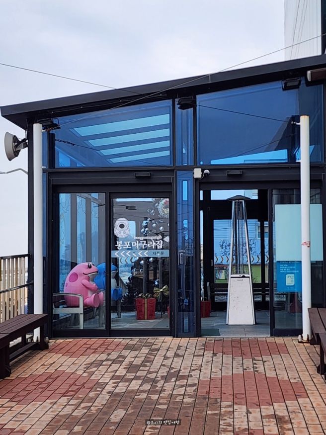 강원도 속초 고성ㅣ오션뷰 물회 맛집 봉포머구리집 내돈내산