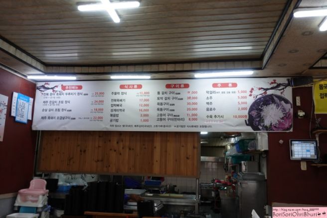(서귀포 성읍민속마을 맛집) '만덕이네' 갈치조림 &amp; 갈치구이