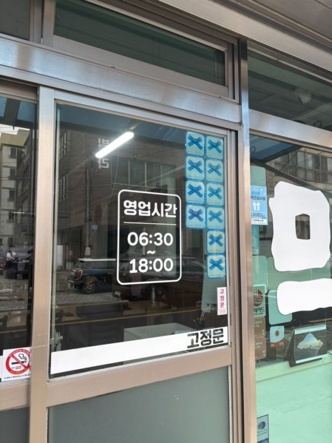 제주공항근처 고기국수 맛집 [골막식당]