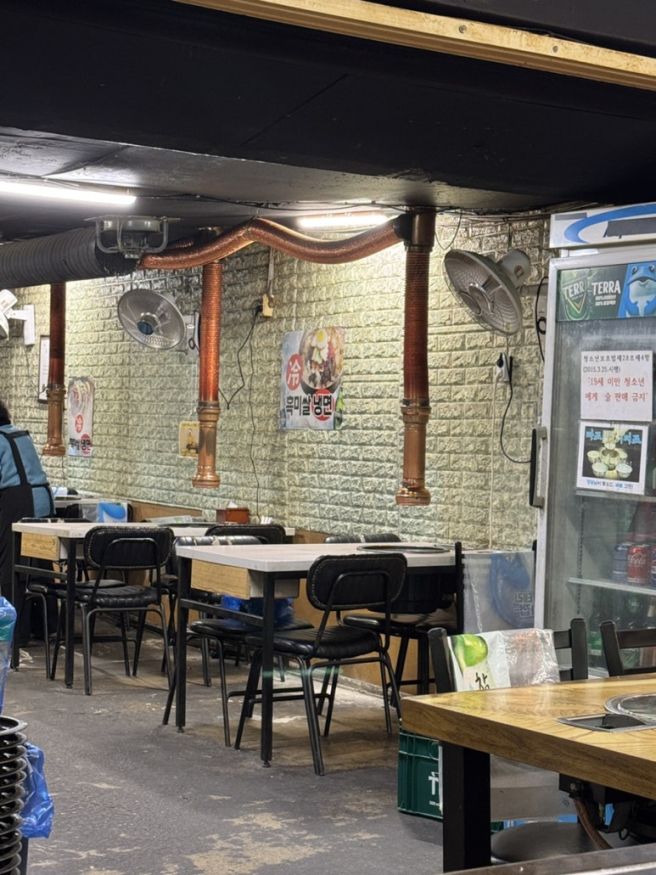 공덕 돼지갈비 맛집 마포진짜원조최대포 본점 내돈내산