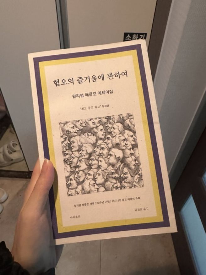 예산여행 | 독일빵집 구운찹쌀떡, 뜨끈이집 해장국, 예당호 출렁다리, 곱창구이