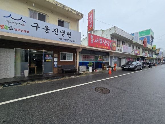 서산 간장냉면 구옹진냉면, 3대째 이어온 독특한 냉면 후기