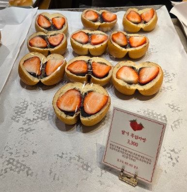 군산 이성당 빵추천ㅣ종류, 가격, 주차, 웨이팅 총정리