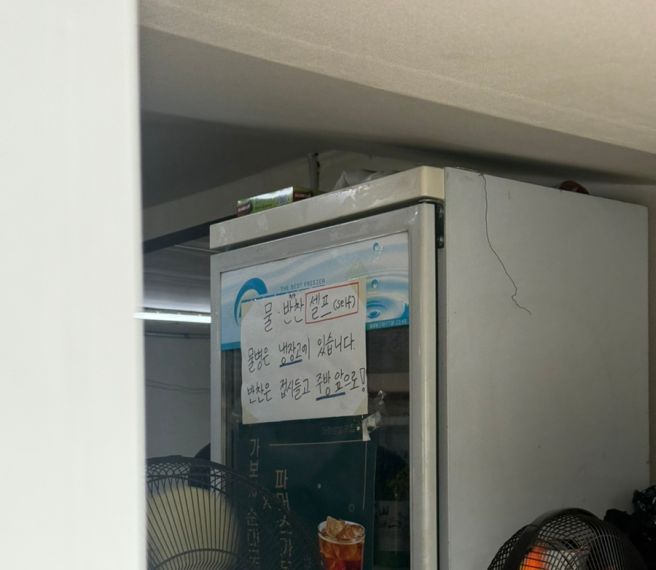 춘천여행 | [가보자순대국] | 춘천신북읍맛집, 독박투어춘천