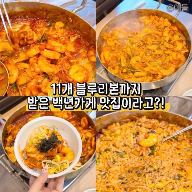 경주 맛집 백년가게 외바우 경주 안강 맛집