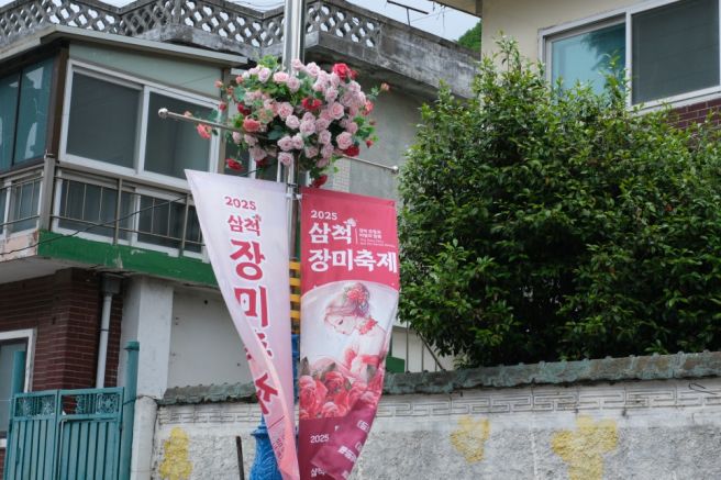 삼척맛집 덕성루와 카페 보보정