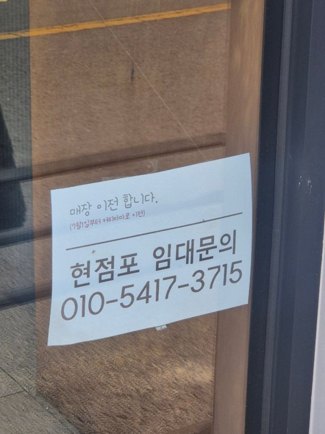 경북 선물 영주 생강 도너츠 맛집 정도너츠 본점 후기