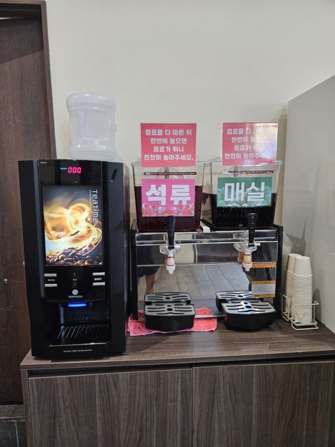 황할머니갈비집 : 가족 모임 하기 좋은 매운 갈비찜 청주맛집