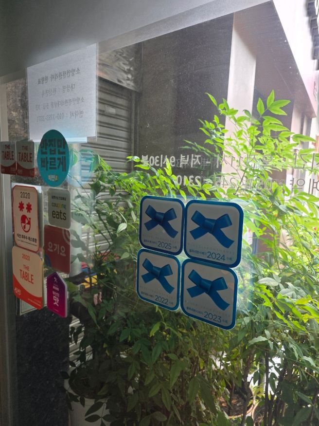 남포동 냉면 맛집 70년 전통의 부모님과 추억이 있는 원산면옥!