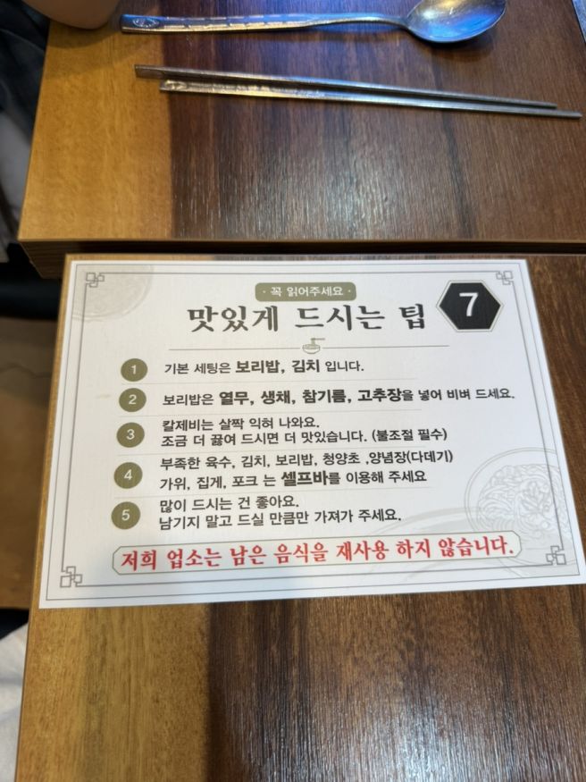 충남 보령 칼국수 보리밥 무한리필 현지인 맛집 ｜ 오양손칼국수 주차, 웨이팅