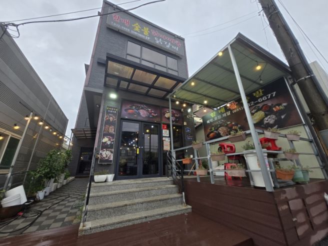 연천 전곡맛집 추천 : 족발과 한치를 같이 먹을 수 있는 "할매왕족발"