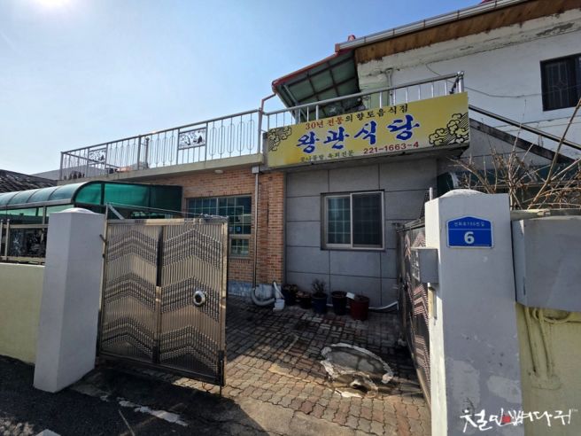 [대전] 왕관식당-콩나물밥.육회(3대.30년.중동)