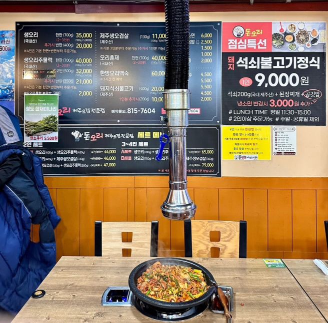 경산 돈오리 동네 웨이팅 맛집 제주 오겹살 오리 주물럭 가성비 최고