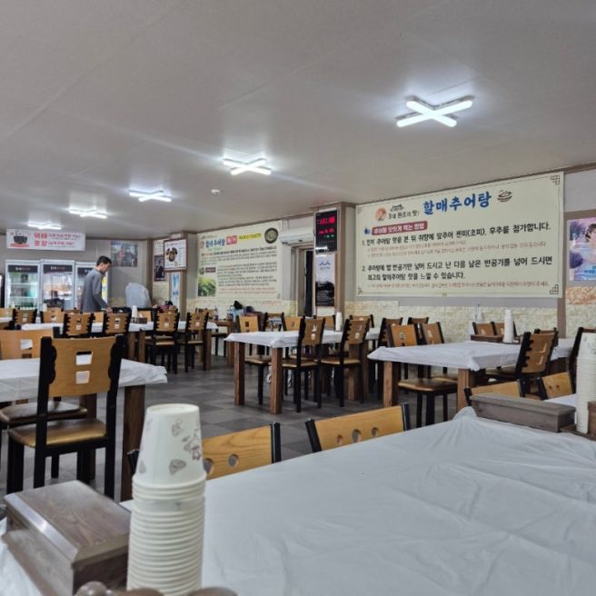 남원 원조 할매추어탕 내돈내산찐후기