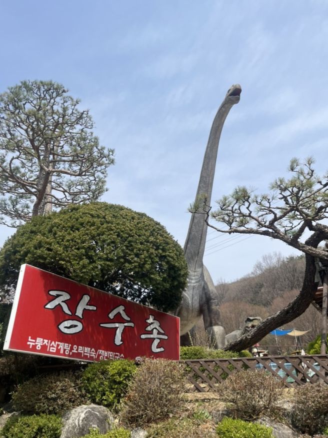 가정의 달 온 가족 3대가 외식하기 좋은 곳 수지 성복동 장수촌 봄날들이