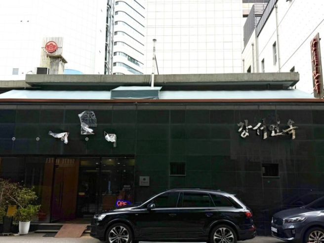 [서울 서소문] 강서면옥