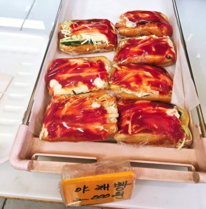 영주 가성비 빵집 선비골오백빵집