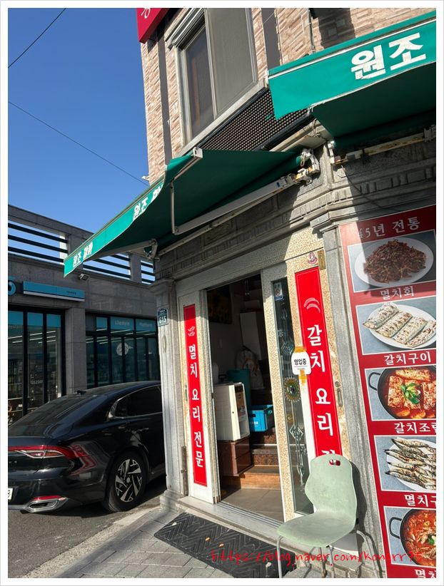 [부산기장맛집] 멸치축제 전에 다녀온 기장식당 용암할매횟집