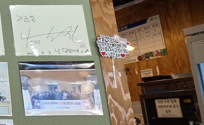 [인제] 콩콩팥팥 바로 그 집! 자금성(+ 고향집 살짝 리뷰)